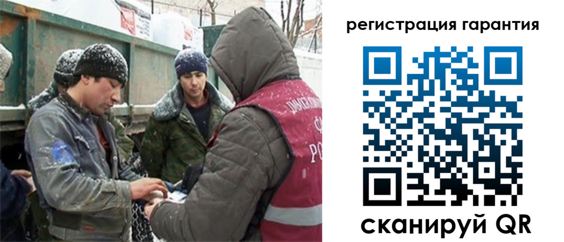 прописка в квартире в Похвистнево