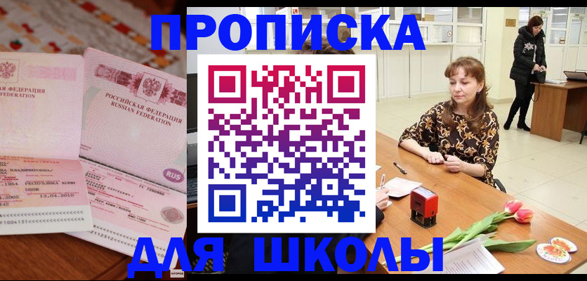 форма 3 в Похвистнево